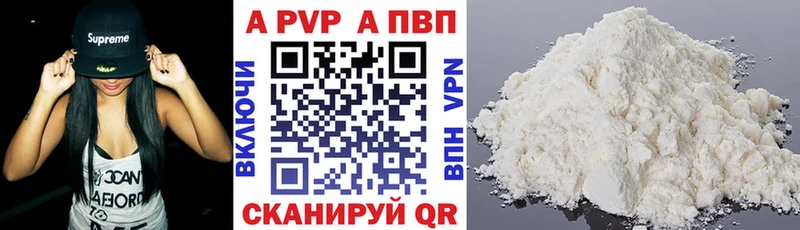 Магазин наркотиков Баксан Героин МАРИХУАНА Alpha PVP МЕФ ГАШ