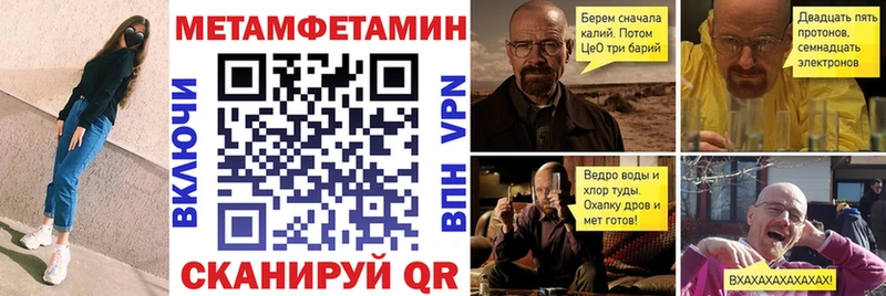 купить наркотики цена  Баксан  Amphetamine Розовый 