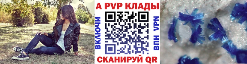 дарнет шоп  блэк спрут маркетплейс  Альфа ПВП VHQ  Баксан 