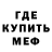 Кетамин VHQ Void Channel