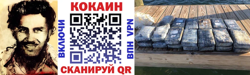 наркошоп  Баксан  гидра маркетплейс  COCAIN Fish Scale 