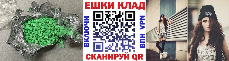 как найти наркотики Баксан ЭКСТАЗИ TESLA