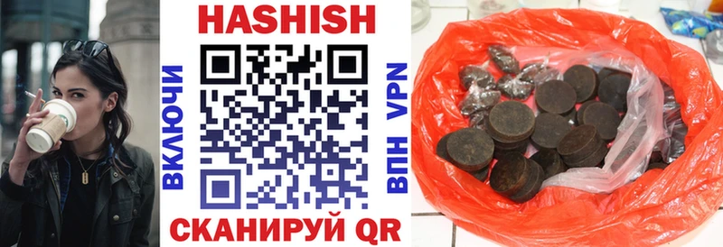 где купить наркоту Баксан Гашиш Изолятор