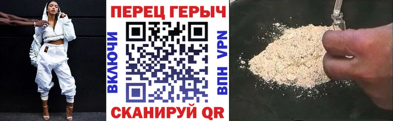 Героин VHQ  Баксан 
