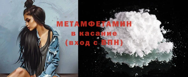 прущие крисы Бронницы