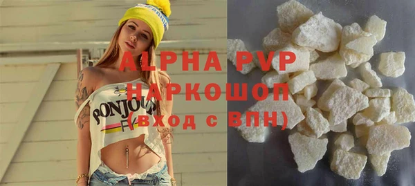 мефедрон мука Богданович