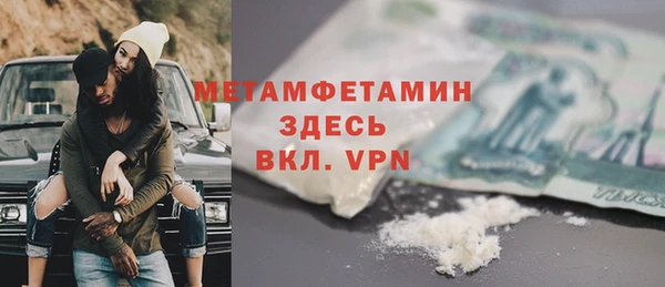 кокаин Богородск
