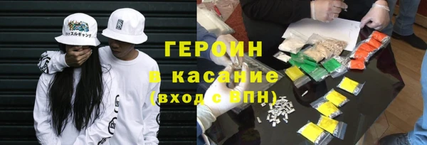 соль курить ск Белокуриха