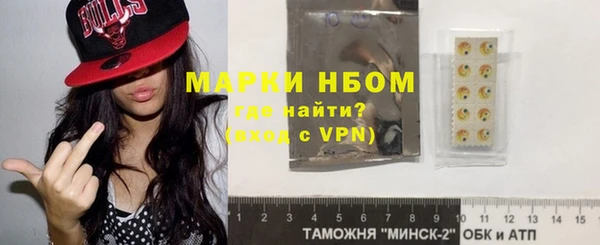 Альфа ПВП Богородицк