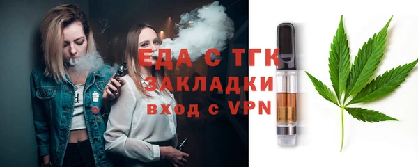 спиды Бугульма