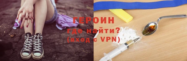 кокаин Богородск