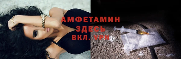 кокаин Богородск