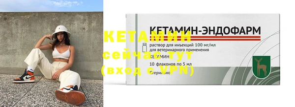мефедрон мука Богданович