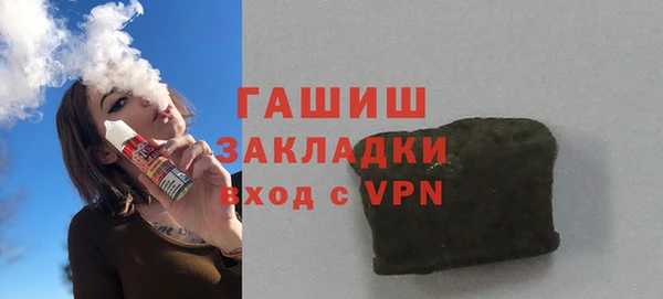 кокаин Богородск