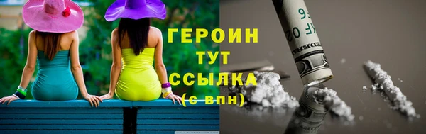 мефедрон мука Богданович