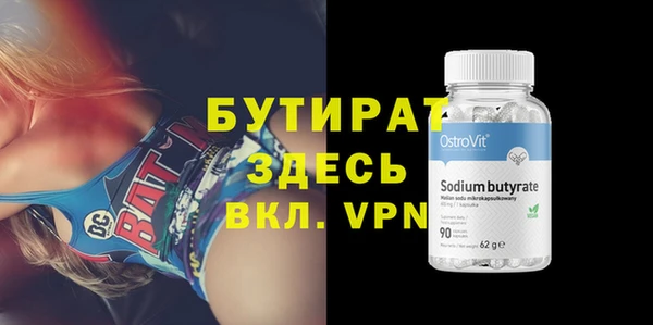 Альфа ПВП Богородицк
