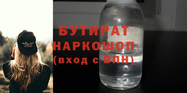 спиды Бугульма