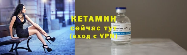 мефедрон мука Богданович