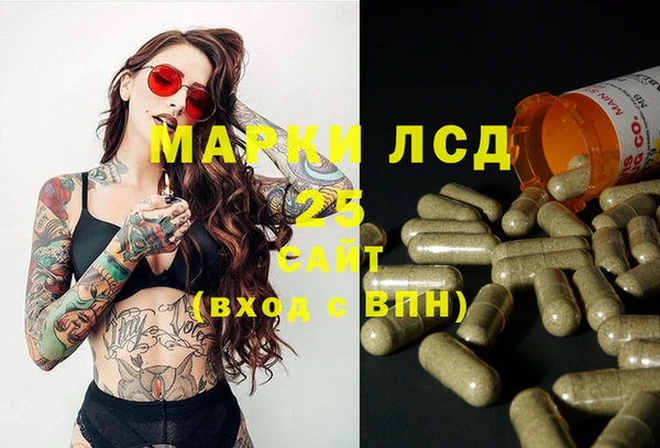 кокаин Богородск