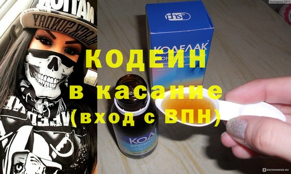 кокаин Богородск