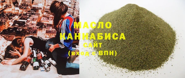 мефедрон мука Богданович