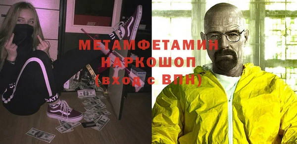 герыч Беломорск