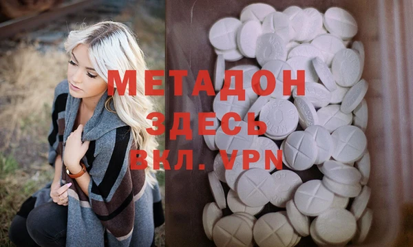 спиды Бугульма