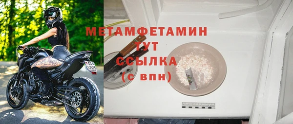 мефедрон мука Богданович