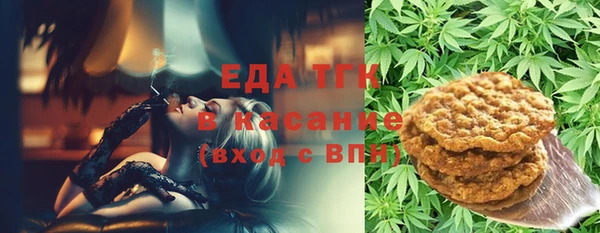 спиды Бугульма
