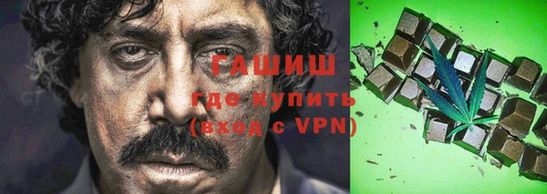прущие крисы Бронницы