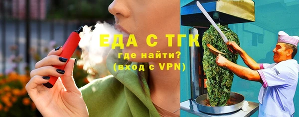 кокаин Богородск