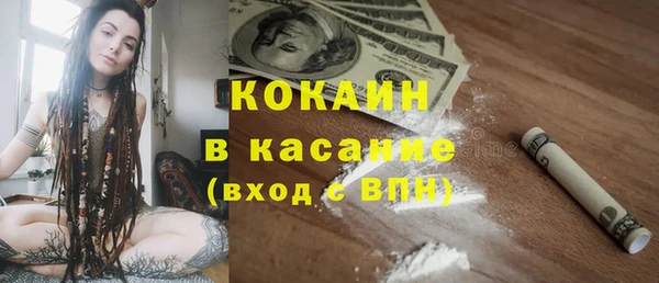 спиды Бугульма