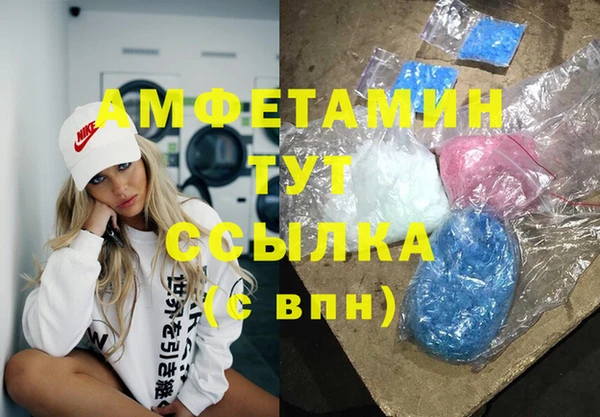 кокаин Бежецк