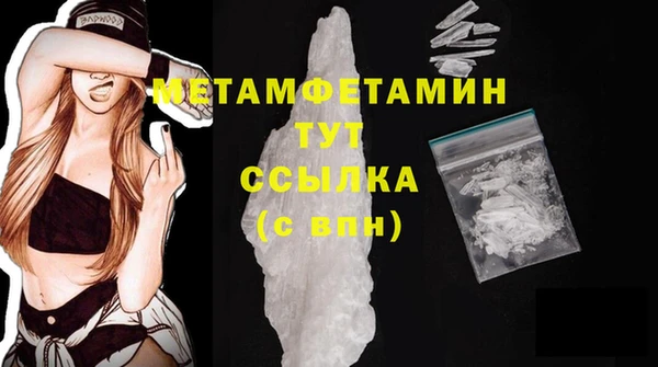 прущие крисы Бронницы