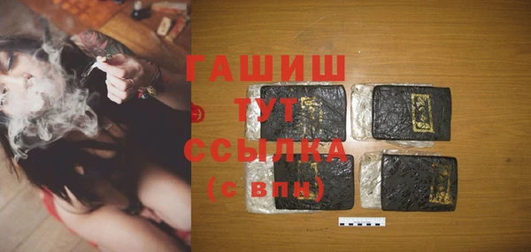 Альфа ПВП Богородицк