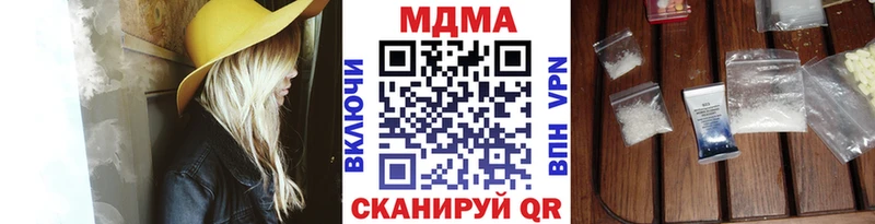 где продают наркотики  Баксан  МДМА молли 