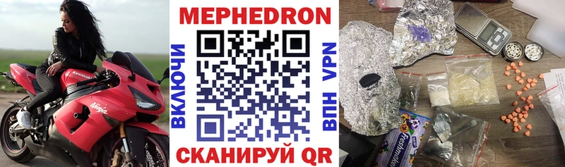 Мефедрон мяу мяу Баксан