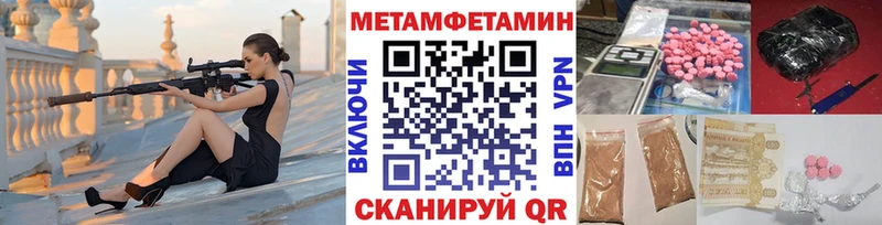 сколько стоит Баксан Метамфетамин пудра