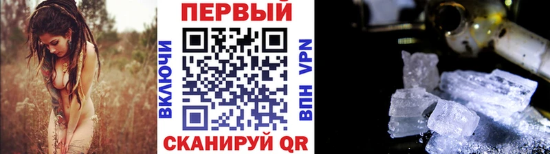 Метамфетамин Декстрометамфетамин 99.9% Баксан