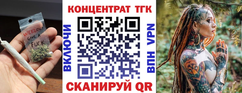 ТГК THC oil  mega вход  Баксан 